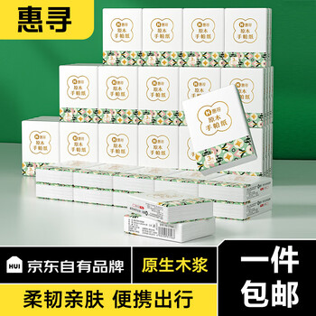 限移动端：惠寻 京东自有品牌 手帕纸3层7片*24包日用百货类商品-全利兔-实时优惠快报