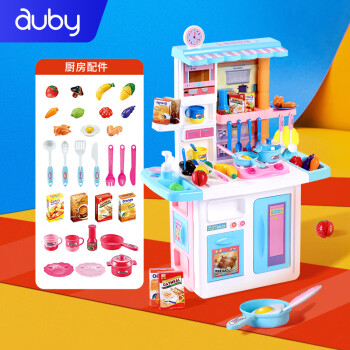 澳贝（auby）婴儿童玩具仿真过家家厨房真实循环出水迷你做饭小厨房亲子互动