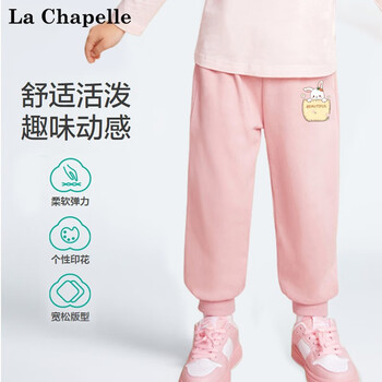 LA CHAPELLE MINI拉夏贝尔女童裤子春秋款2023新款儿童长裤女宝宝运动裤女童休闲裤 粉色口袋兔裤标 120母婴玩具类商品-全利兔-实时优惠快报