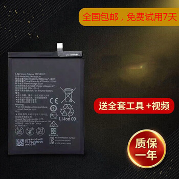 nova8pro电池,nova9pro电池 dsheng华为nova4电池nova5pro2s3i畅享98710plus手机max电板nova3i