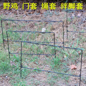 山鸡竹鸡地电煤竹绳野绳白面水鸡毛鸡扩音器黑色钢丝脖绊门脚排绳钢