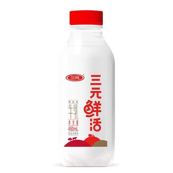 概率券: SAN YUAN 三元 鲜活牛奶 450ml/瓶 食品类商品-全利兔-实时优惠快报