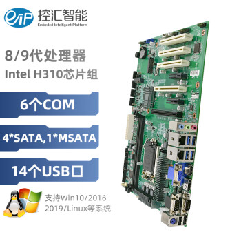 eipػ EAMB-1592ATXĸ2ֿ֧8-9LGA1151ð칫ҵԷ