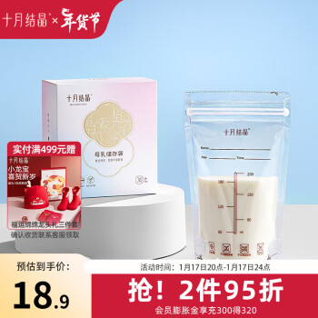 ʮ½ᾧ ̴ĸ鱣ʴ  ĸ鴢̴ƿ200ml 30Ƭװ