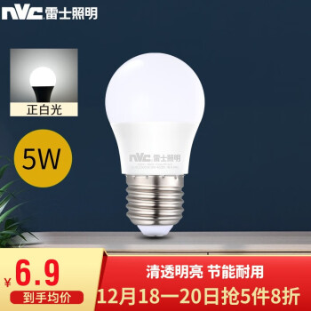 雷士（NVC）LED灯泡球泡 5瓦E27大螺口 光源节能灯 白光6500K