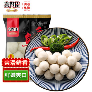 喜得佳 白鱼丸250g 火锅食材 深海鱼糜潮汕手打鱼丸子 空气炸锅部队火锅食品类商品-全利兔-实时优惠快报