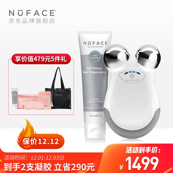 NuFACE 美容器 微电流 美容仪 脸部按摩仪 美容仪器 提拉紧致 mini 白色