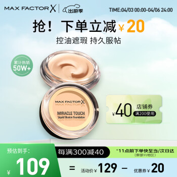 ˿ӣMAXFACTORˮз۵˪ױ־òױ45ůɫ11.5g