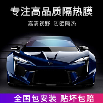酷色盾汽车贴膜怎么样？质量曝光，使用感受
