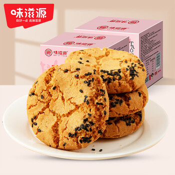 weiziyuan 味滋源 黑芝麻桃酥饼500g食品类商品-全利兔-实时优惠快报