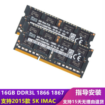 ƻ 2015 5K 27 iMac 1867 ƻһڴ 16G DDR3L 1866MHZ8GX2