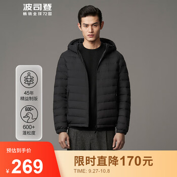 京东百亿补贴：波司登 轻薄连帽羽绒服 黑色 B10131007服饰鞋包类商品-全利兔-实时优惠快报