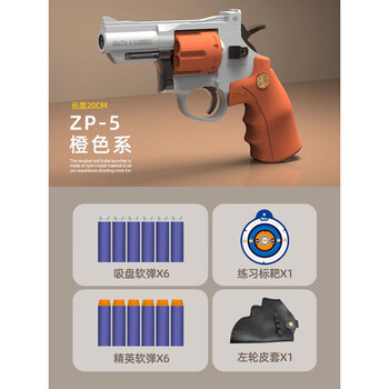 促销捡漏小月亮左轮软弹枪抛壳手抢儿童枪玩具砸响炮男孩软蛋金属zp5