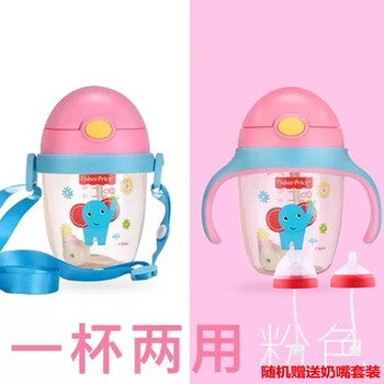 小马宝莉 Fisher-Price 小马宝莉 儿童PPSU学饮杯 240ML （赠背带+奶嘴套装）母婴玩具类商品-全利兔-实时优惠快报