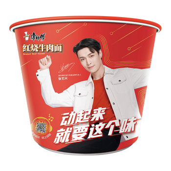 概率券：康师傅 红烧牛肉面*1桶全利兔-实时优惠快报