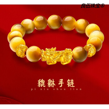 老凤凰款黄金手链男士3d硬金貔貅手链999足金手链手串时尚饰品礼物