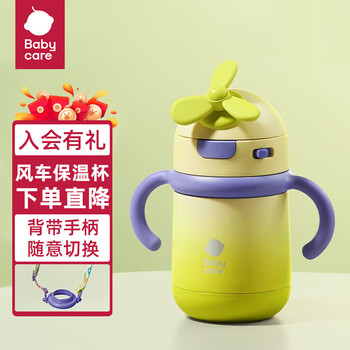 babycare 婴儿保温杯儿童水壶吸管杯宝宝水杯喝水饮水杯幼儿园风精灵 300ml-青芥绿母婴玩具类商品-全利兔-实时优惠快报