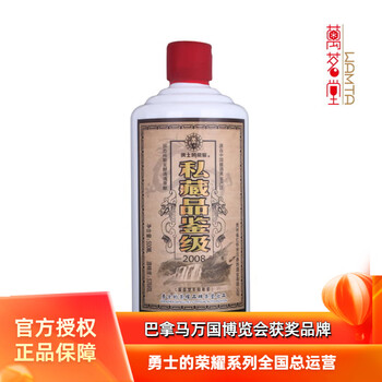勇士的荣耀53度品鉴级酒 单瓶【图片 价格 品牌 报价】-京东
