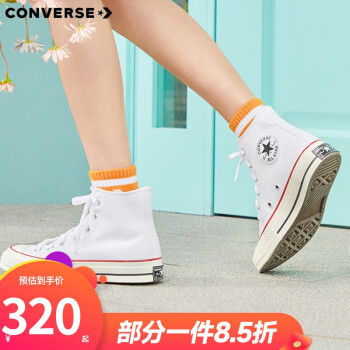 Converse1970s Ǳ߰Ь˶ЬѧЬзЬŮЬͰ 162056C ׸ 42.5 /9