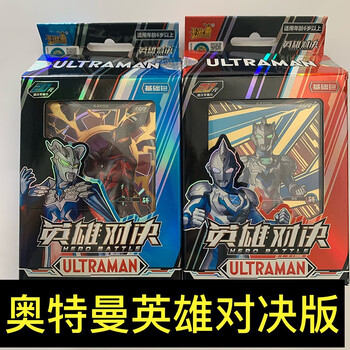 奥特曼卡片扭蛋卡荣耀版ex版bcr满星金卡全套ur泽塔赛罗英雄对决卡片