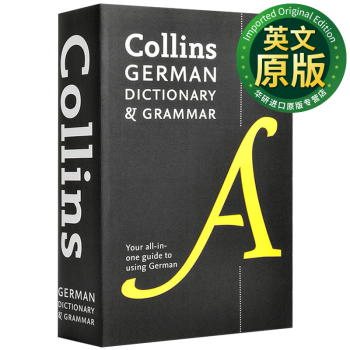 ˹Ӣʵ估﷨ Ӣԭ German Dictionary and Grammar