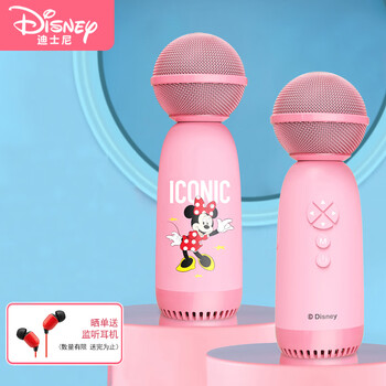 京东PLUS：Disney 迪士尼 无线麦克风话筒音响—体 全民k歌宝 儿童生日情人节礼物 手机蓝牙直播 家用家庭ktv 粉FX911数码类商品-全利兔-实时优惠快报