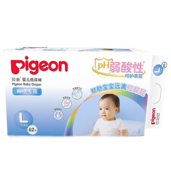 贝亲Pigeon弱酸系列纸尿裤L62片(9-14kg)大号尿不湿