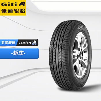 佳通轮胎Giti汽车轮胎 175/60r13 77H GitiComfort 220 原配长安/奔奔MINI