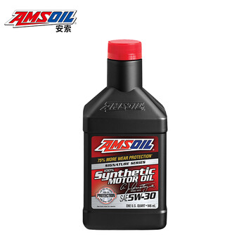 安索（AMSOIL）全合成机油 润滑油 5W-30 SN 946ml 签名版ASLQT 养车保养