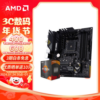 AMD CPU˶ CPUװ Uװ ˶B550M-PLUS WIFI II R5 4600G(ɢƬ)װ