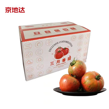 佧美垄 京地达 山东寿光草莓番茄 草莓西红柿 水果铁皮柿子2.25KG装食品类商品-全利兔-实时优惠快报