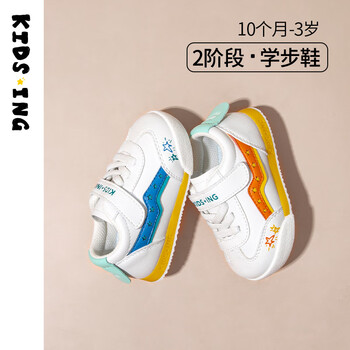 kids.ing 宝宝小白鞋鸳鸯机能女学步鞋 橙蓝（皮面）母婴玩具类商品-全利兔-实时优惠快报