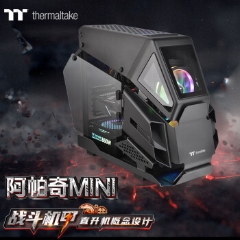 ThermaltakeTtMini ɫ Сͻˮ羺/Mod/˫תῪ/֧M-ATX