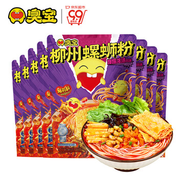 限移动端、京东百亿补贴：臭宝 螺蛳粉 爆爆浓汤大片腐竹330g*4袋 两袋酸笋350g*4袋组合装全利兔-实时优惠快报