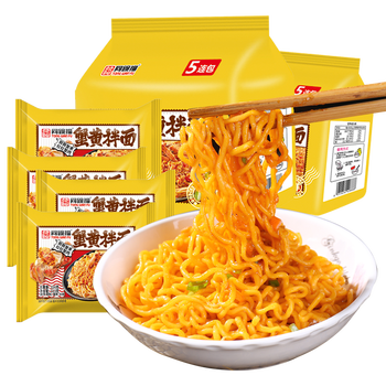同碗福【蟹香浓郁】蟹黄拌面5包食品类商品-全利兔-实时优惠快报