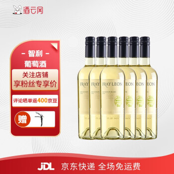 富丽安（FRAY LEON）酒云网 智利进口原瓶 富丽安 长相思干白葡萄酒 新年份 送礼 口粮 750ML*6 整箱装（2023年）