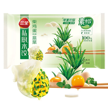 三全 私厨素水饺 柴鸡蛋韭菜 600g食品类商品-全利兔-实时优惠快报