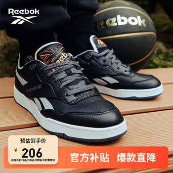 Reebok 锐步 [艾弗森兔年限定]Reebok锐步官方夏男女BB 4000 II经典复古篮球鞋 H0349运动户外类商品-全利兔-实时优惠快报