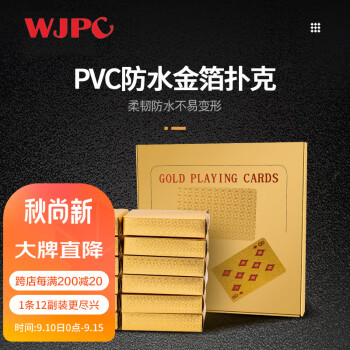 ˿ˣWangjing Poker˿˿ƷˮĥɰPVC˿ˡ12װ