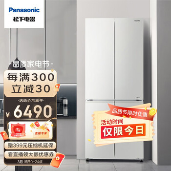 松下（Panasonic）498升十字对开门冰箱四开门 顶置压缩机银离子kang菌 玻璃面板 风冷无霜家用NR-E49CG1-XW
