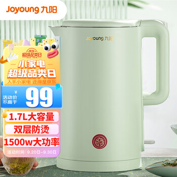 京东PLUS：Joyoung 九阳 国潮系列 K17FD-W510 保温电水壶 1.7L 绿色家电类商品-全利兔-实时优惠快报