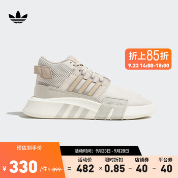 adidas 阿迪达斯 官方三叶草EQT BASK ADV V2男女中帮经典运动鞋运动户外类商品-全利兔-实时优惠快报