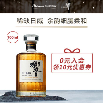 Suntoryͷ紼ϣHibikiʿ ձ 700ml 