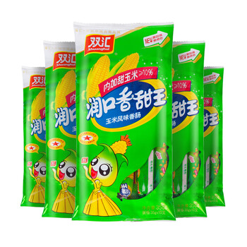 学生会员：双汇火腿肠润口香甜王 30g*8支/袋 单包体验装全利兔-实时优惠快报