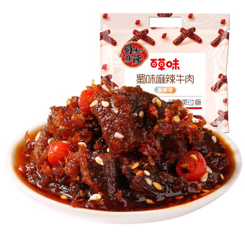 百草味 量贩蜀味麻辣牛肉425g 四川特产香辣味零食熟食即食休闲小吃网红爆款