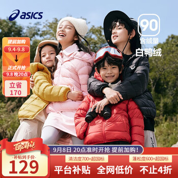 ASICS 亚瑟士 男女童通用短款羽绒服 334221073002 50藏青色 120cm全利兔-实时优惠快报