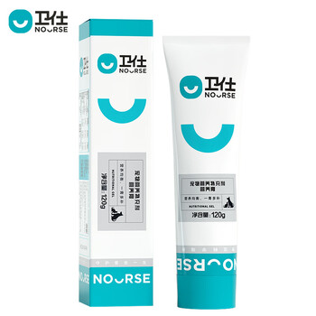 NOURSE 卫仕 营养膏120g 宠物幼犬猫咪狗 怀孕术后补充维生素微量元素全利兔-实时优惠快报
