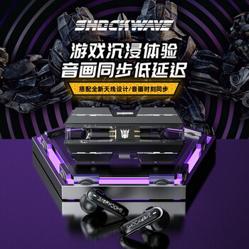诺必行 大黄蜂变形金刚授权蓝牙耳机数码类商品-全利兔-实时优惠快报