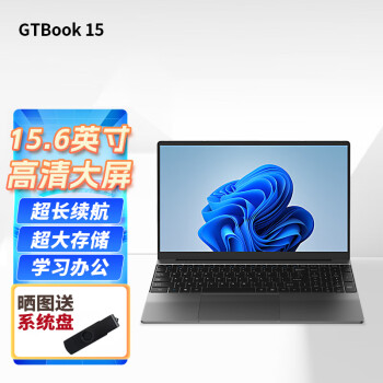 ħ GTBook 15 15.6ӢѧѧϰʼǱwindows 11ᱡ칫 12Gڴ+512G̬