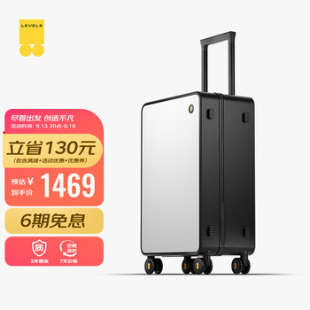 LEVEL8 地平线8号 LA-1655-02T01 行李拉杆箱 20英寸服饰鞋包类商品-全利兔-实时优惠快报